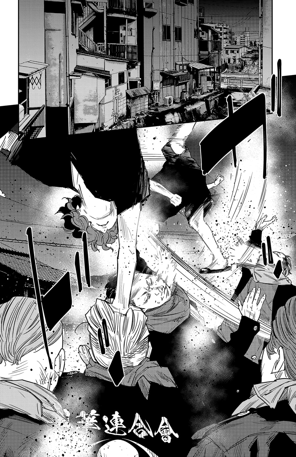 Nine Peaks Chapter 112 page 12 - 