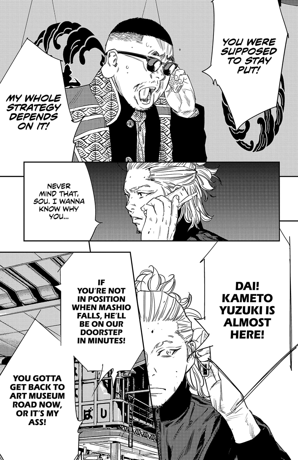 Nine Peaks Chapter 113 page 17 - 
