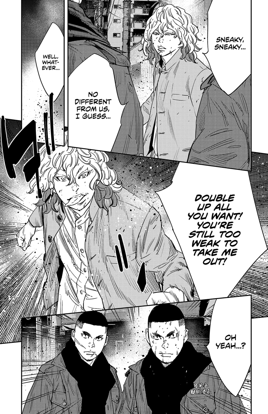 Nine Peaks Chapter 116 page 6 - 