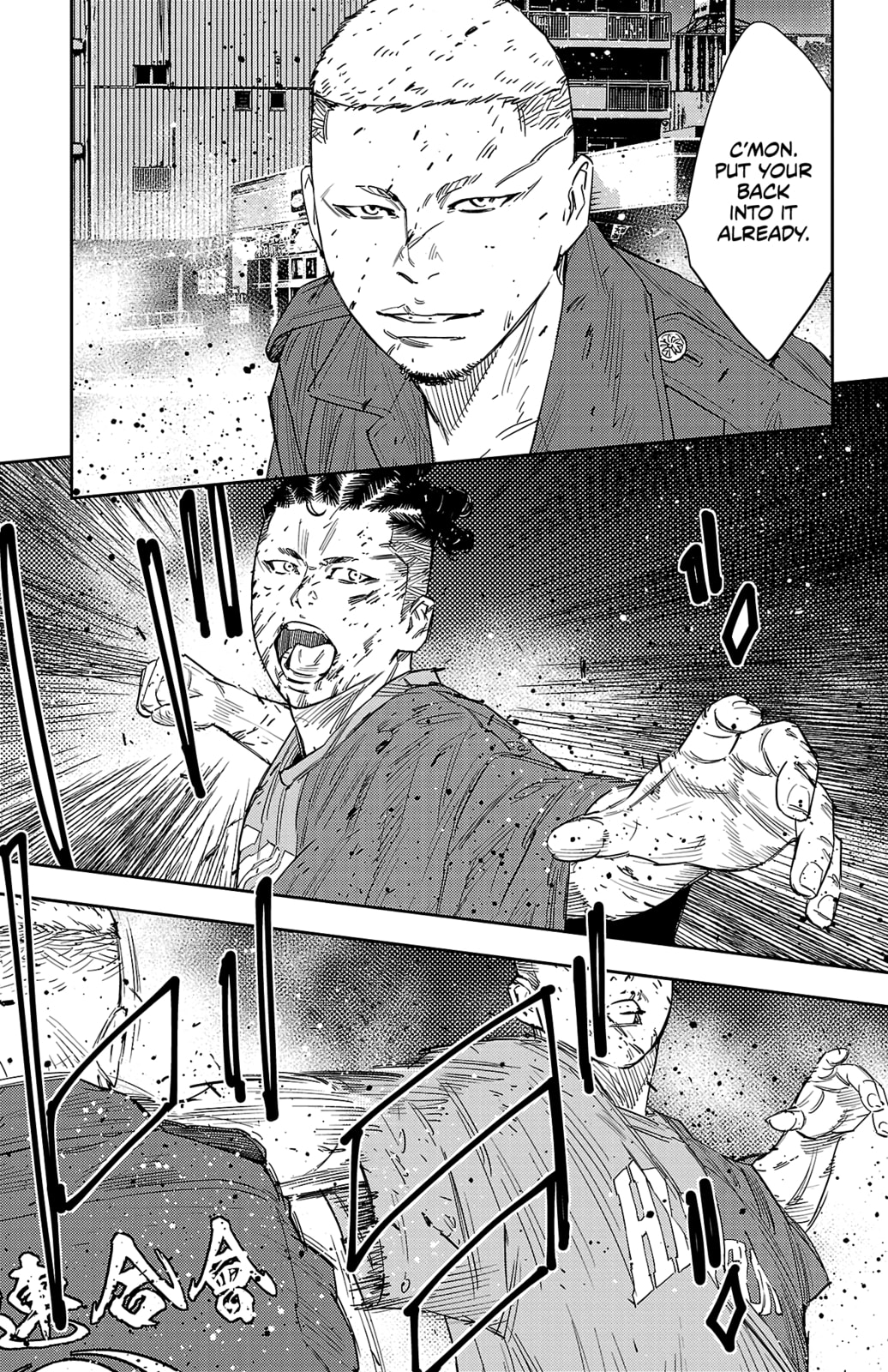Nine Peaks Chapter 117 page 19 - 