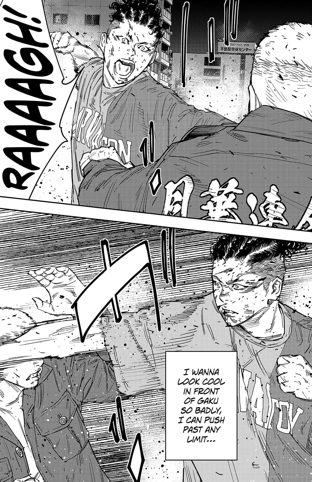 Nine Peaks Chapter 120 page 12 - 