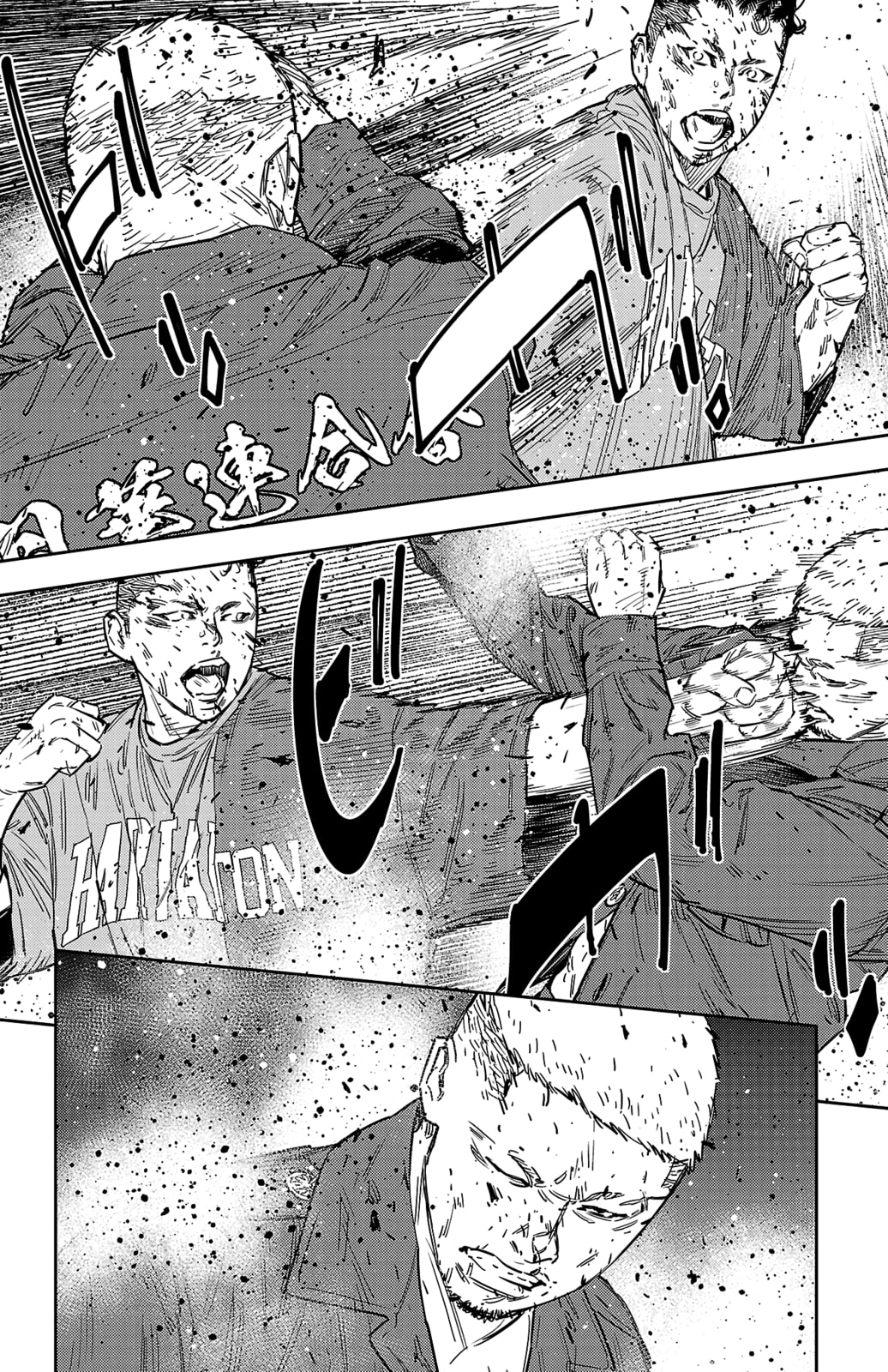 Nine Peaks Chapter 120 page 13 - 