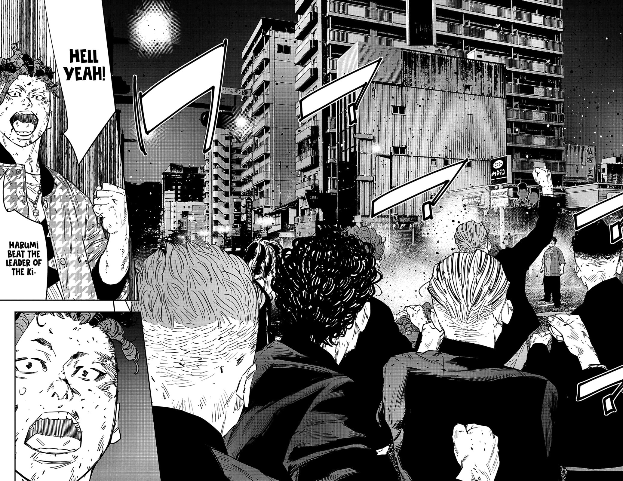 Nine Peaks Chapter 121 page 3 - 