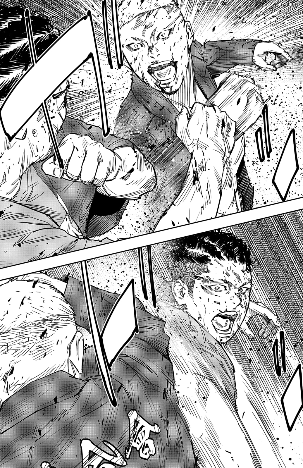 Nine Peaks Chapter 121 page 7 - 