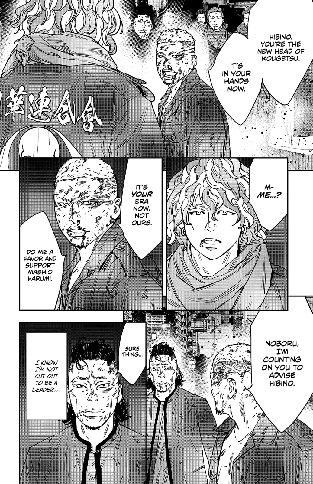 Nine Peaks Chapter 122 page 14 - 