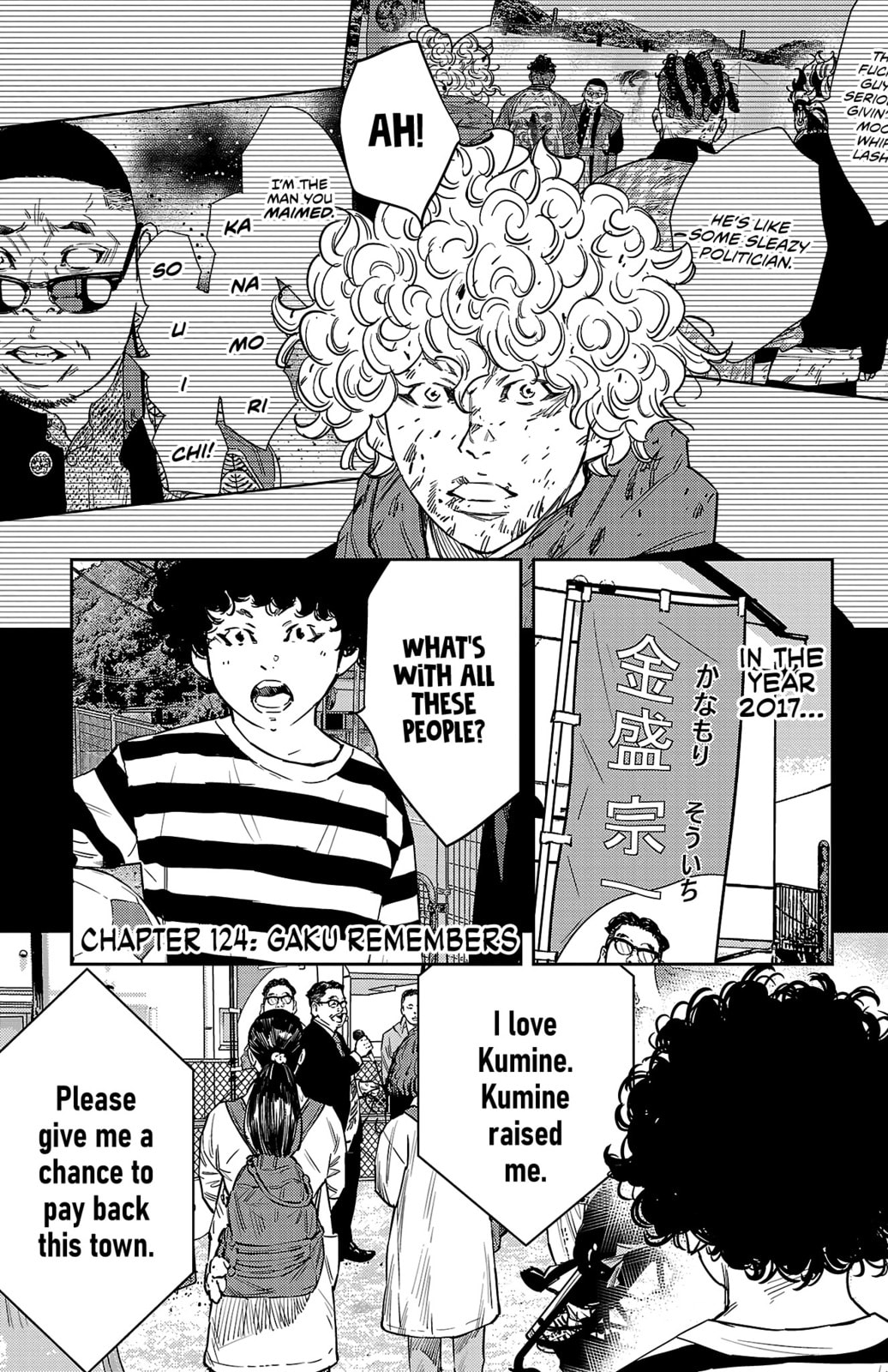 Nine Peaks Chapter 124 page 2 - 