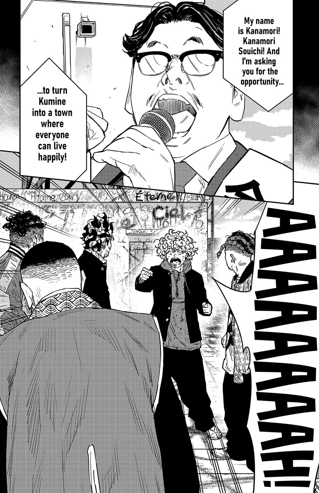 Nine Peaks Chapter 124 page 3 - 