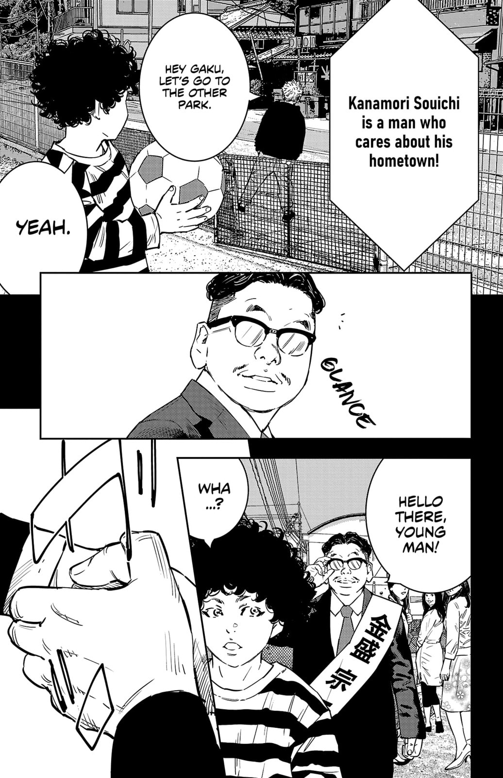 Nine Peaks Chapter 124 page 6 - 