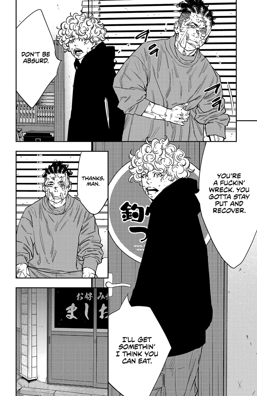 Nine Peaks Chapter 127 page 5 - 