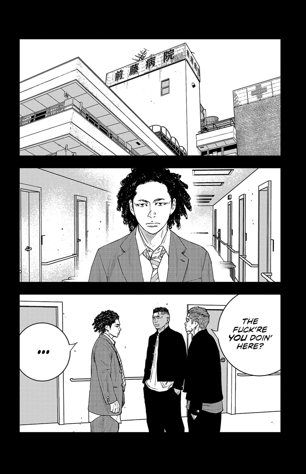 Nine Peaks Chapter 13 page 16 - 