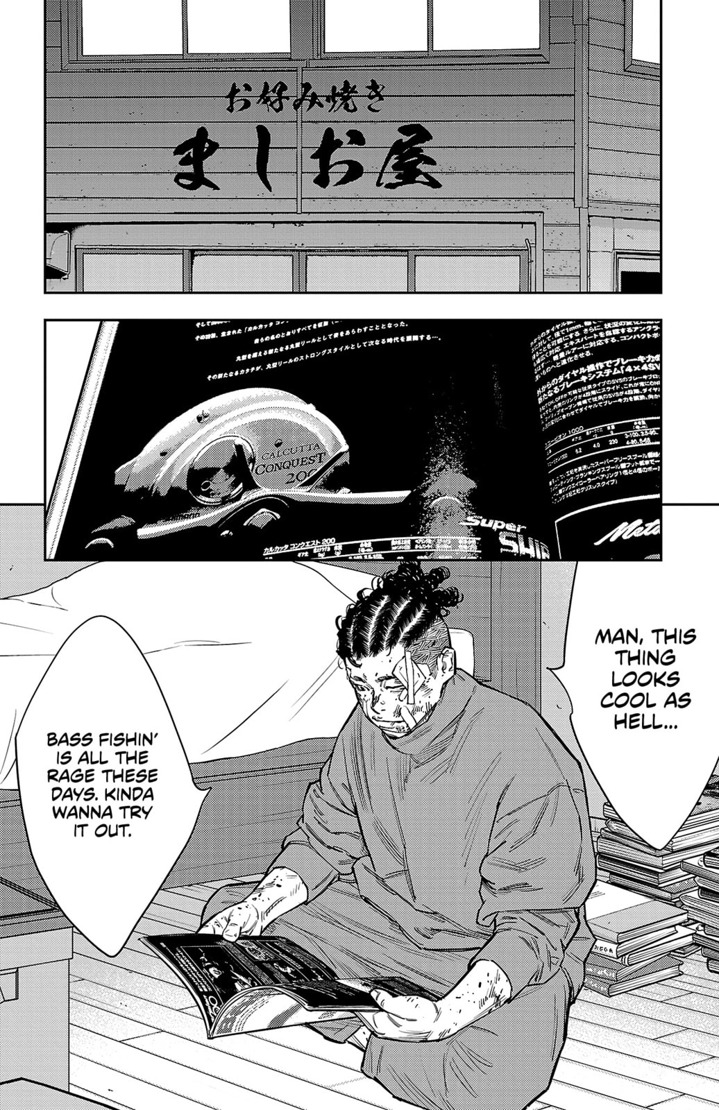 Nine Peaks Chapter 130 page 7 - 
