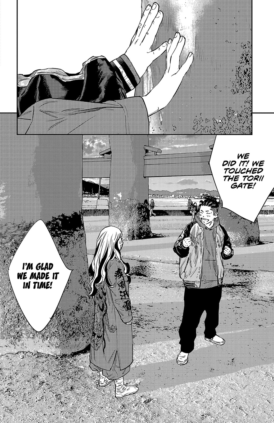 Nine Peaks Chapter 143 page 14 - 