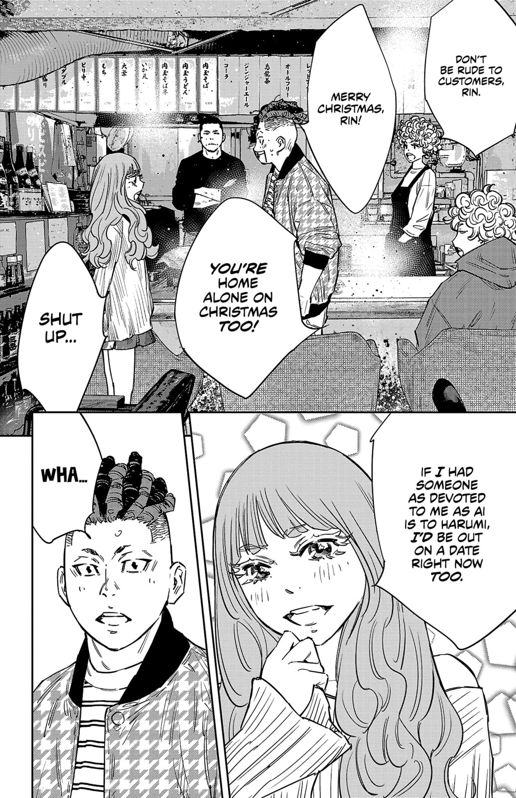 Nine Peaks Chapter 146 page 15 - 