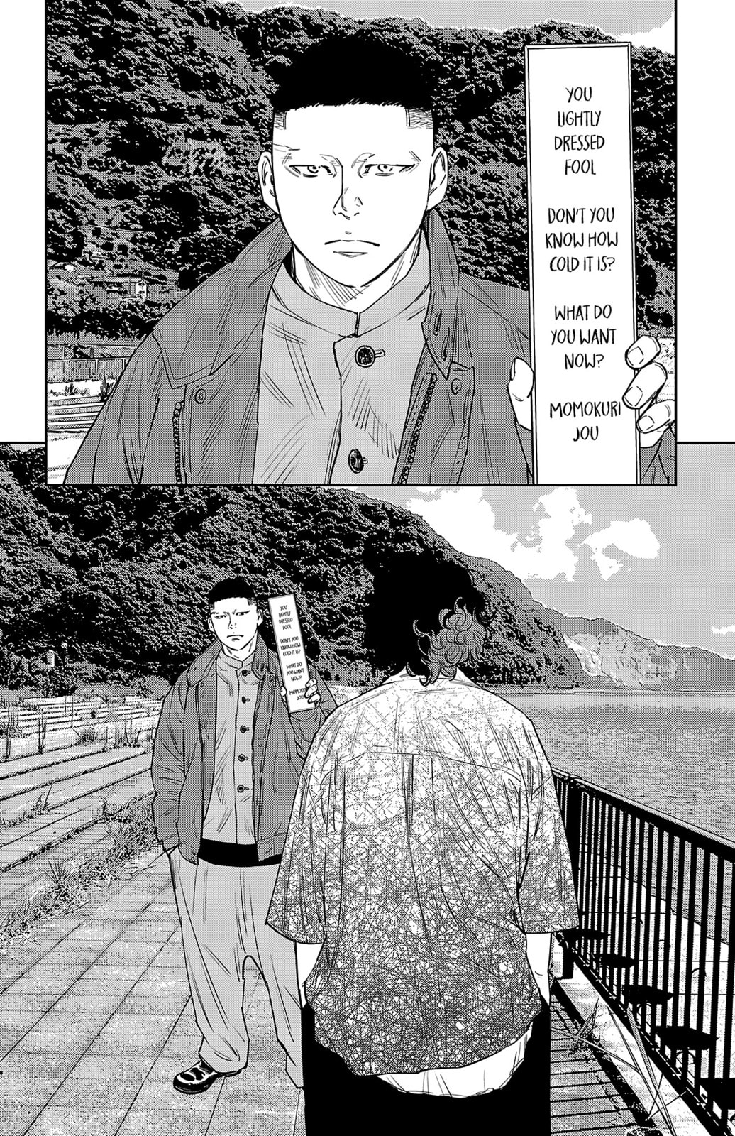 Nine Peaks Chapter 149 page 12 - 