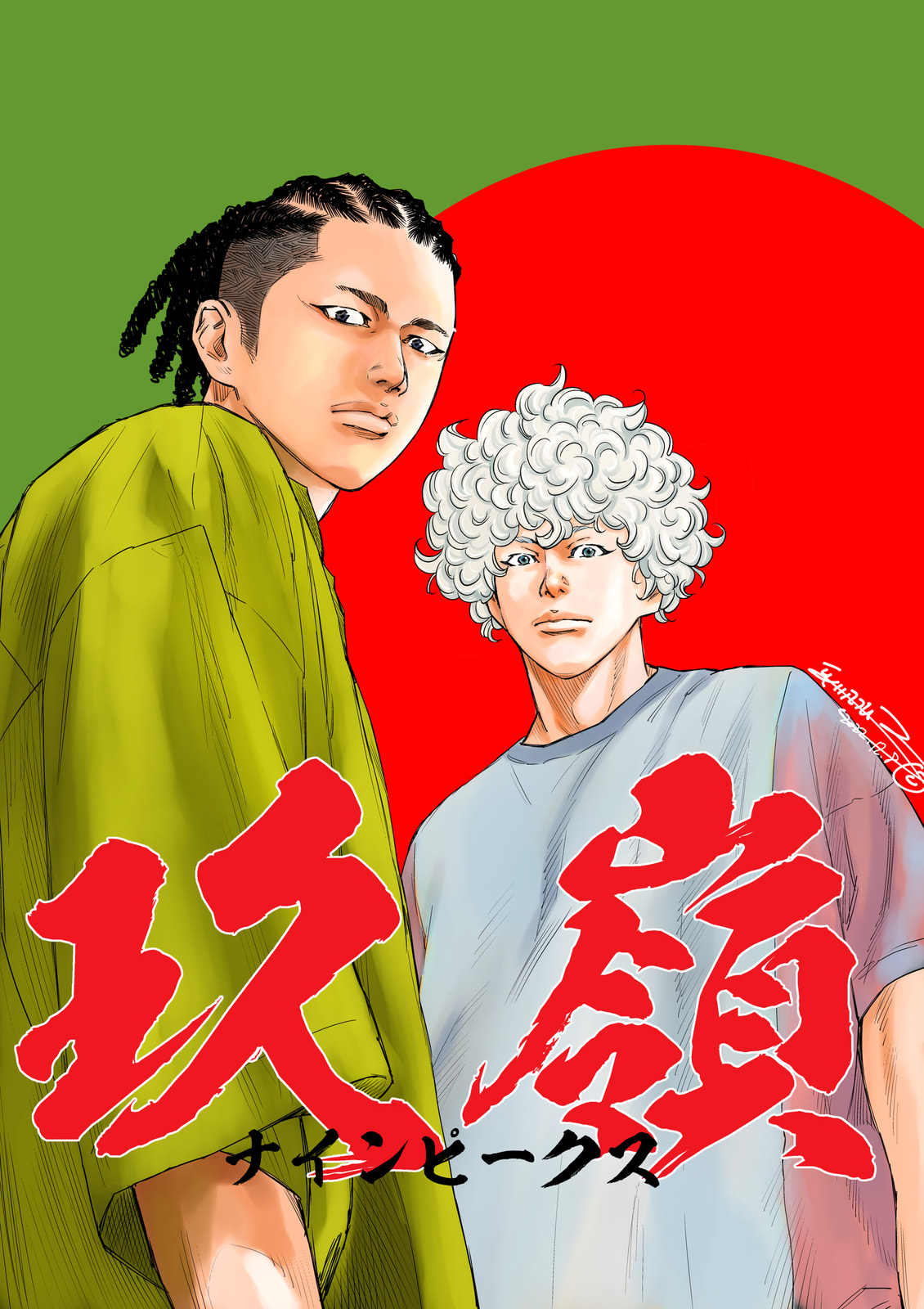 Nine Peaks Chapter 15 page 3 - 