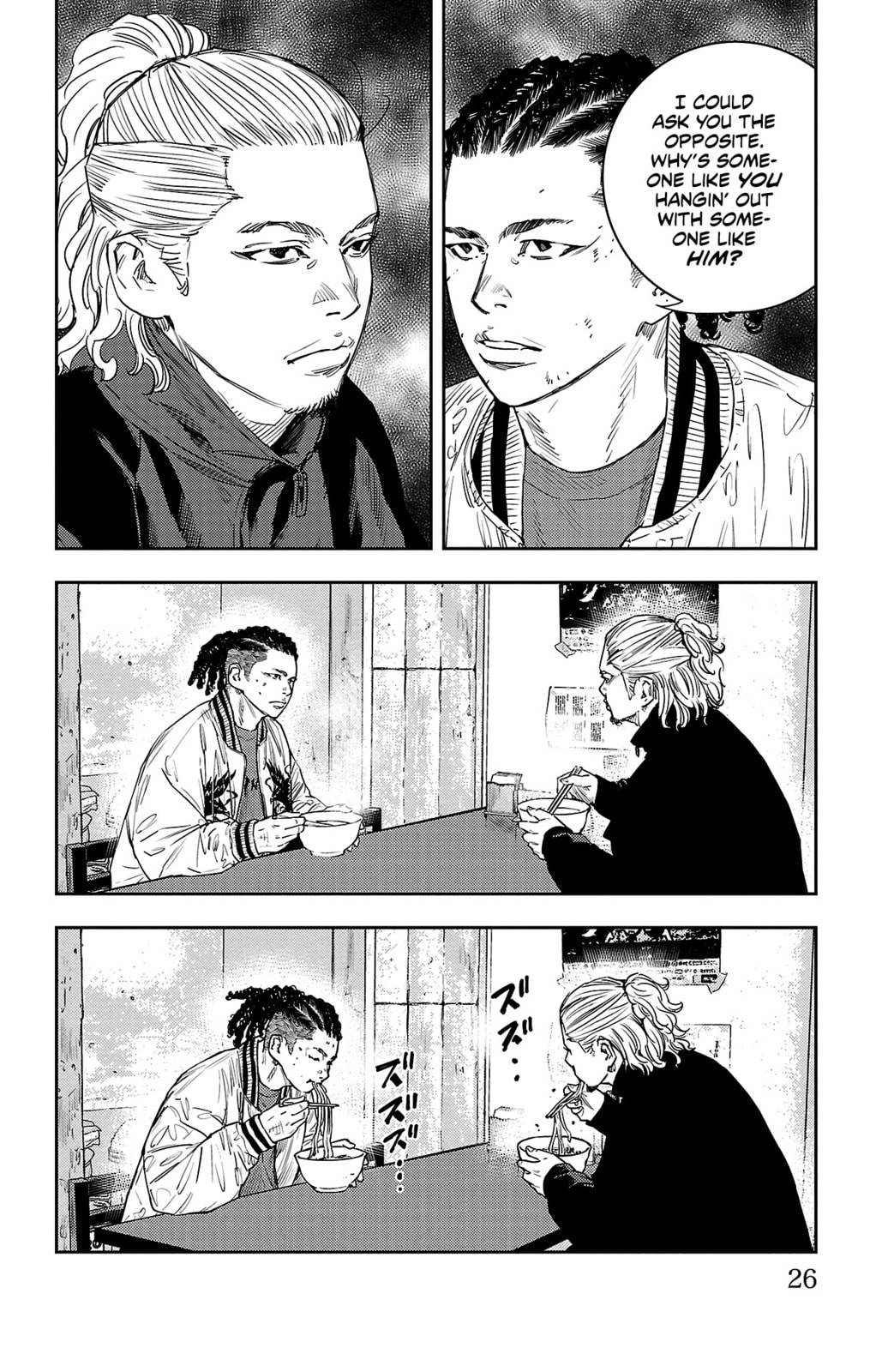 Nine Peaks Chapter 15 page 25 - 