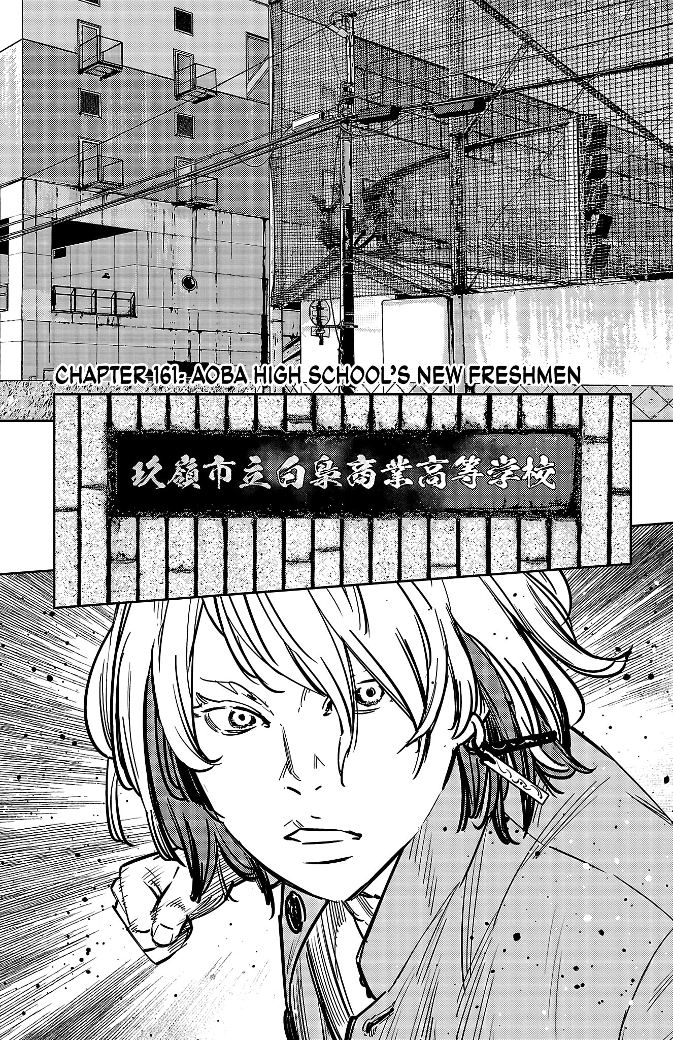 Nine Peaks Chapter 161 page 2 - 