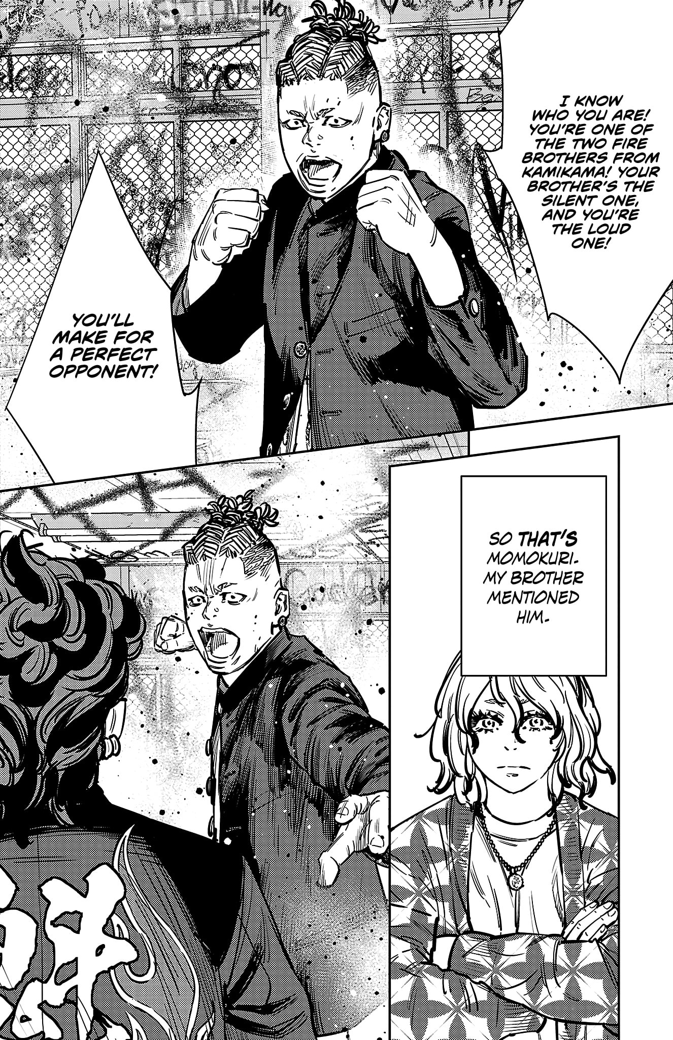 Nine Peaks Chapter 161 page 11 - 