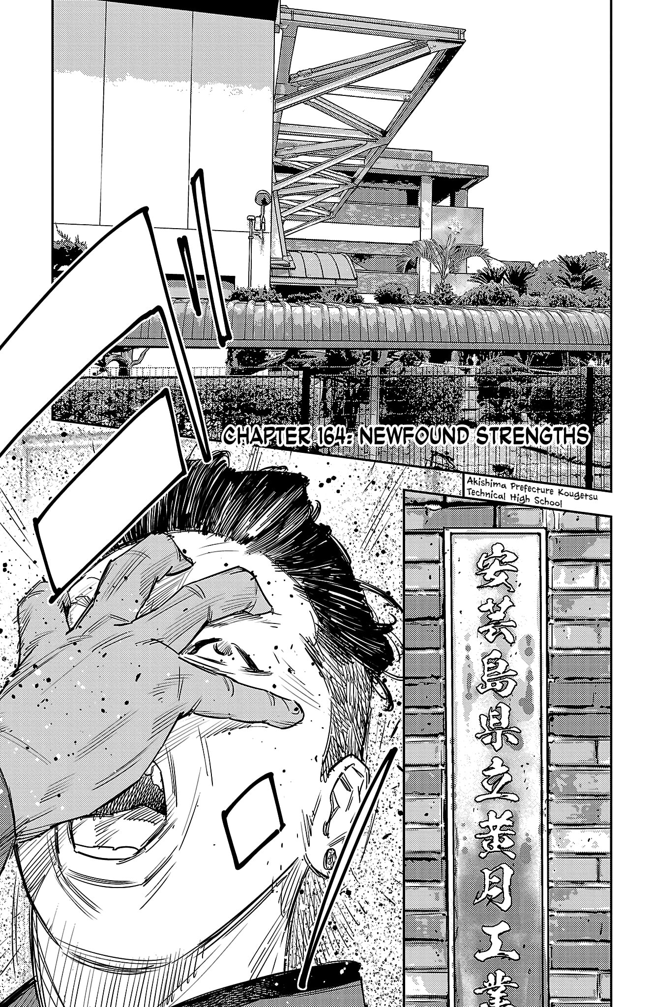 Nine Peaks Chapter 164 page 2 - 