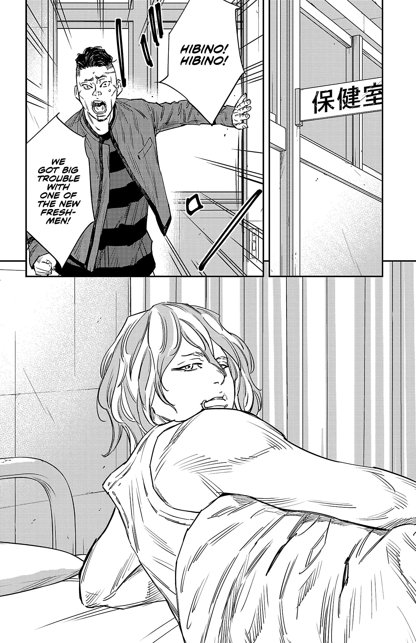 Nine Peaks Chapter 164 page 5 - 