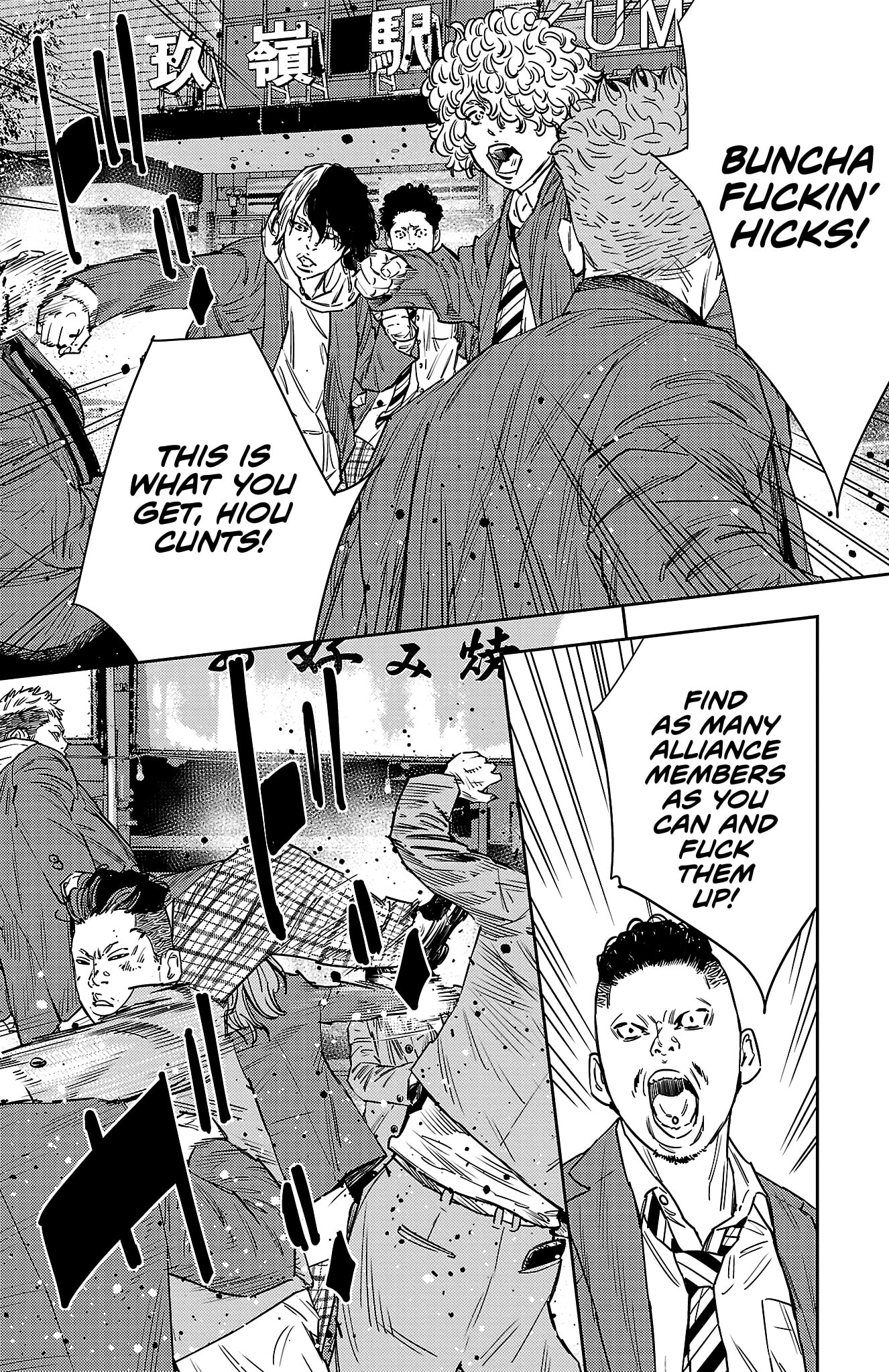 Nine Peaks Chapter 166 page 20 - 
