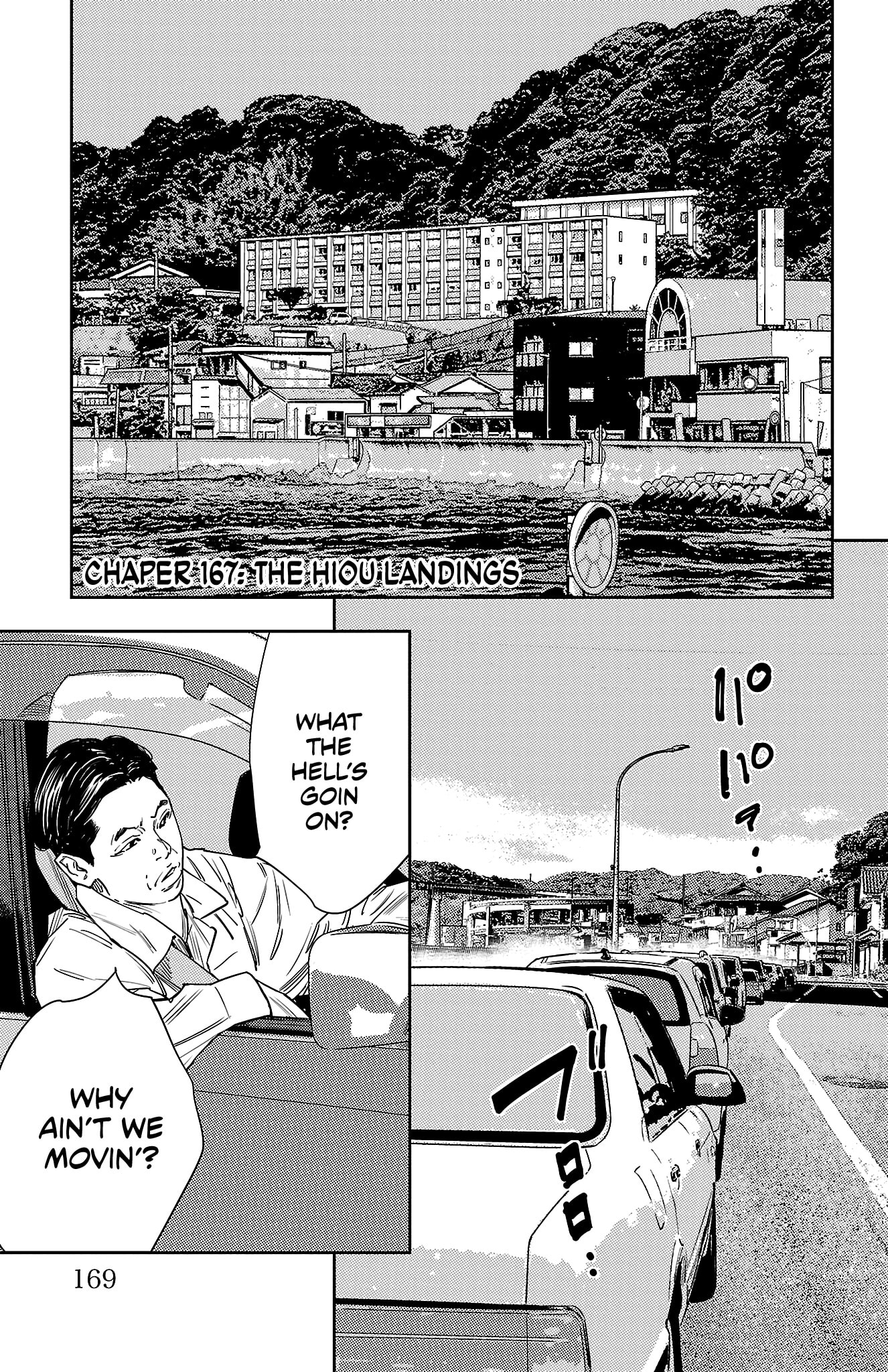 Nine Peaks Chapter 167 page 2 - 