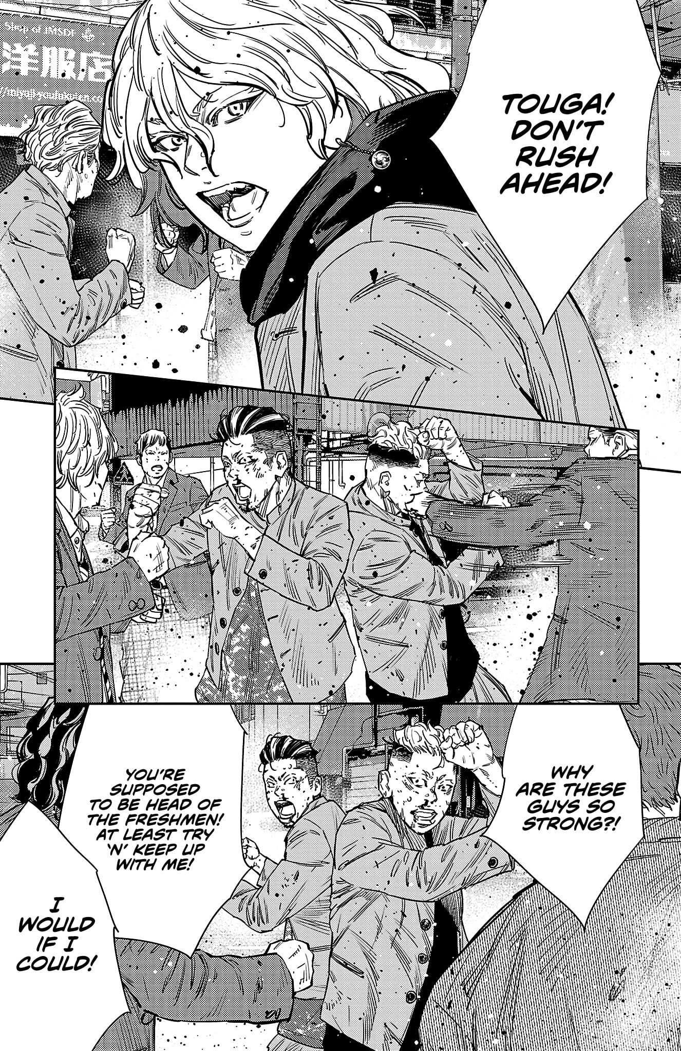 Nine Peaks Chapter 167 page 15 - 