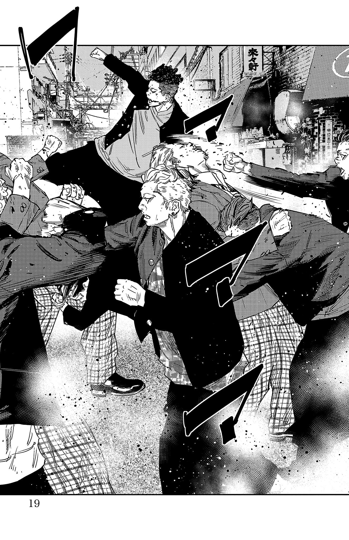 Nine Peaks Chapter 168 page 18 - 