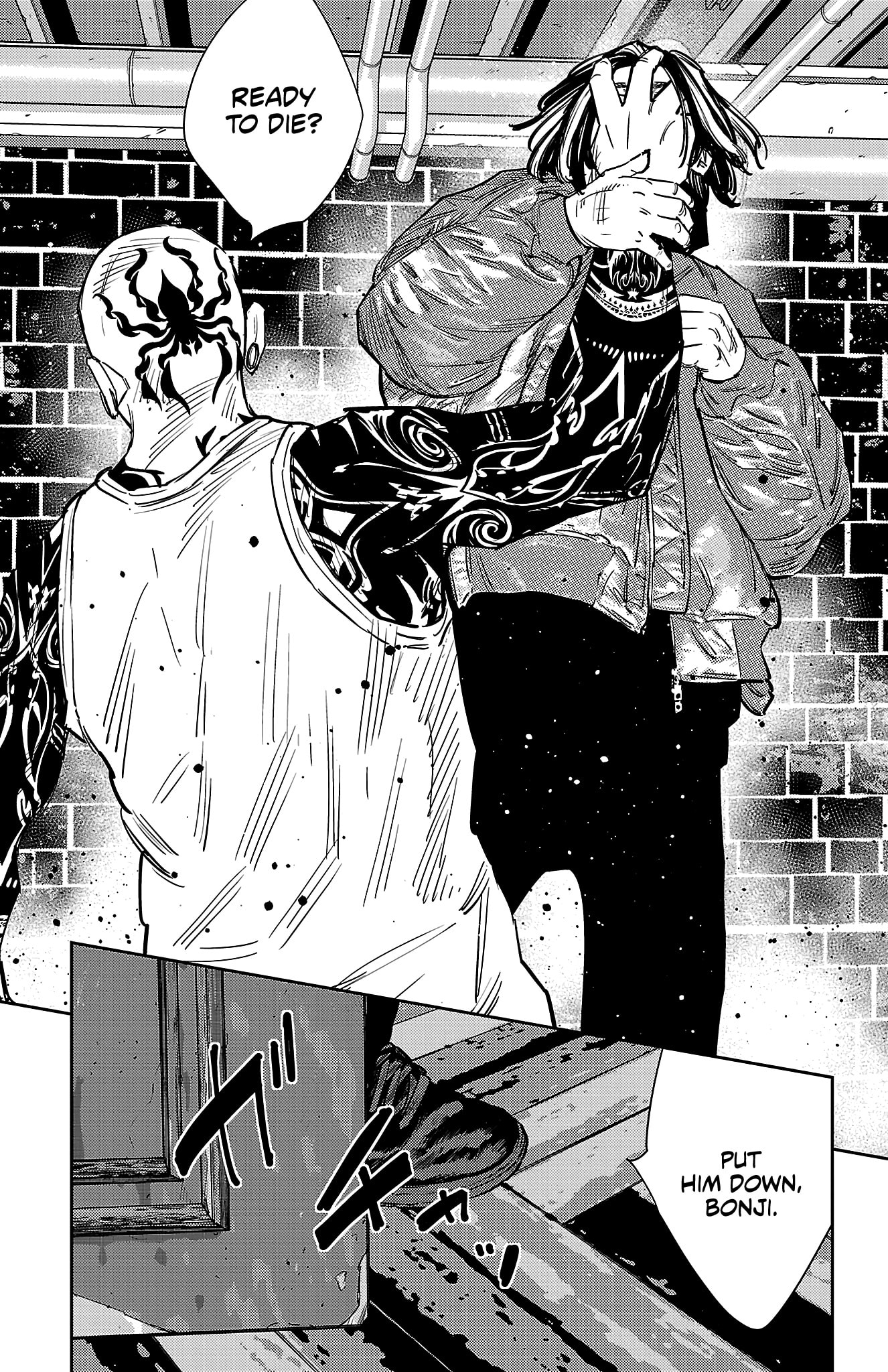 Nine Peaks Chapter 169 page 7 - 