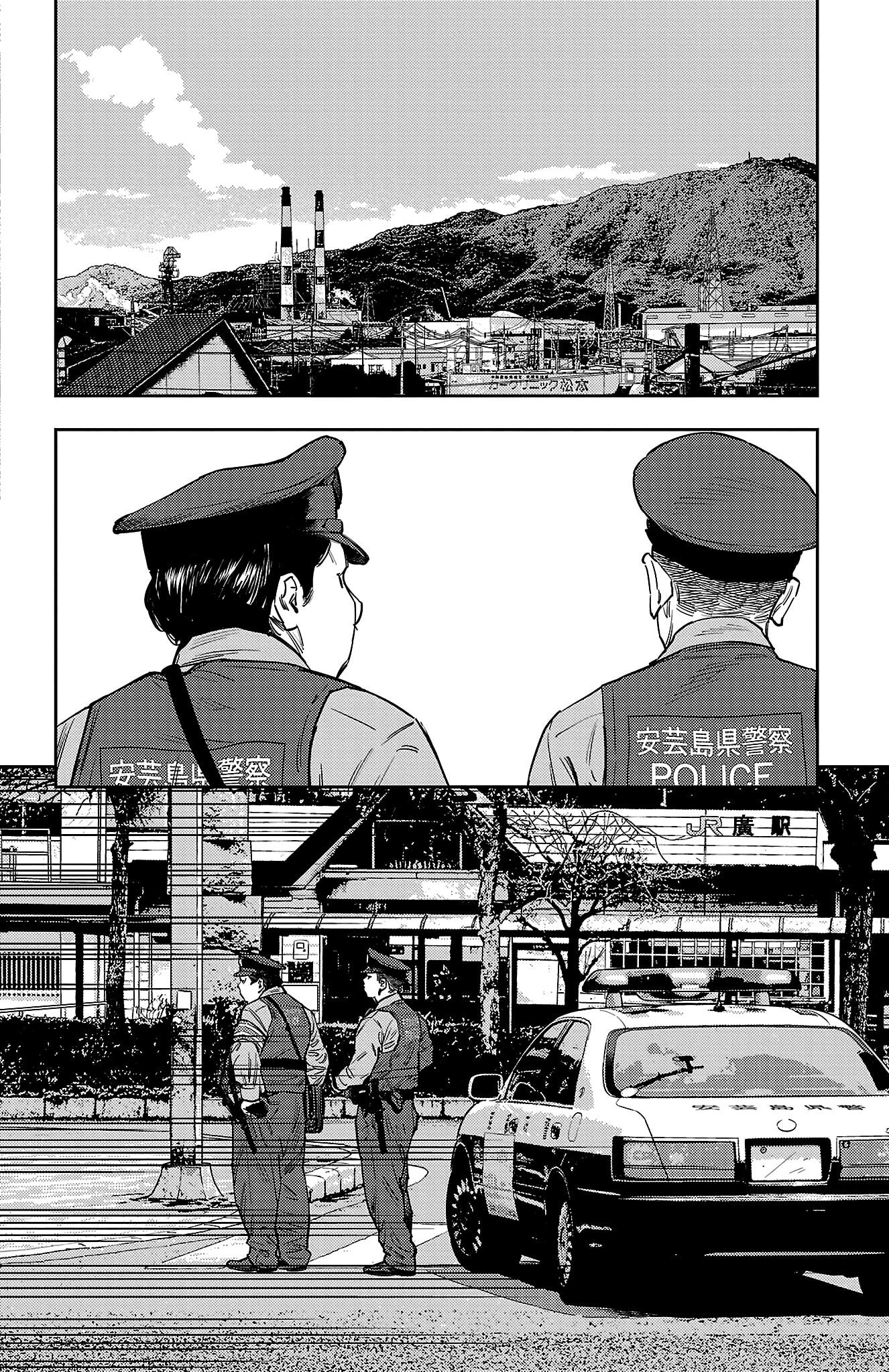 Nine Peaks Chapter 170 page 3 - 