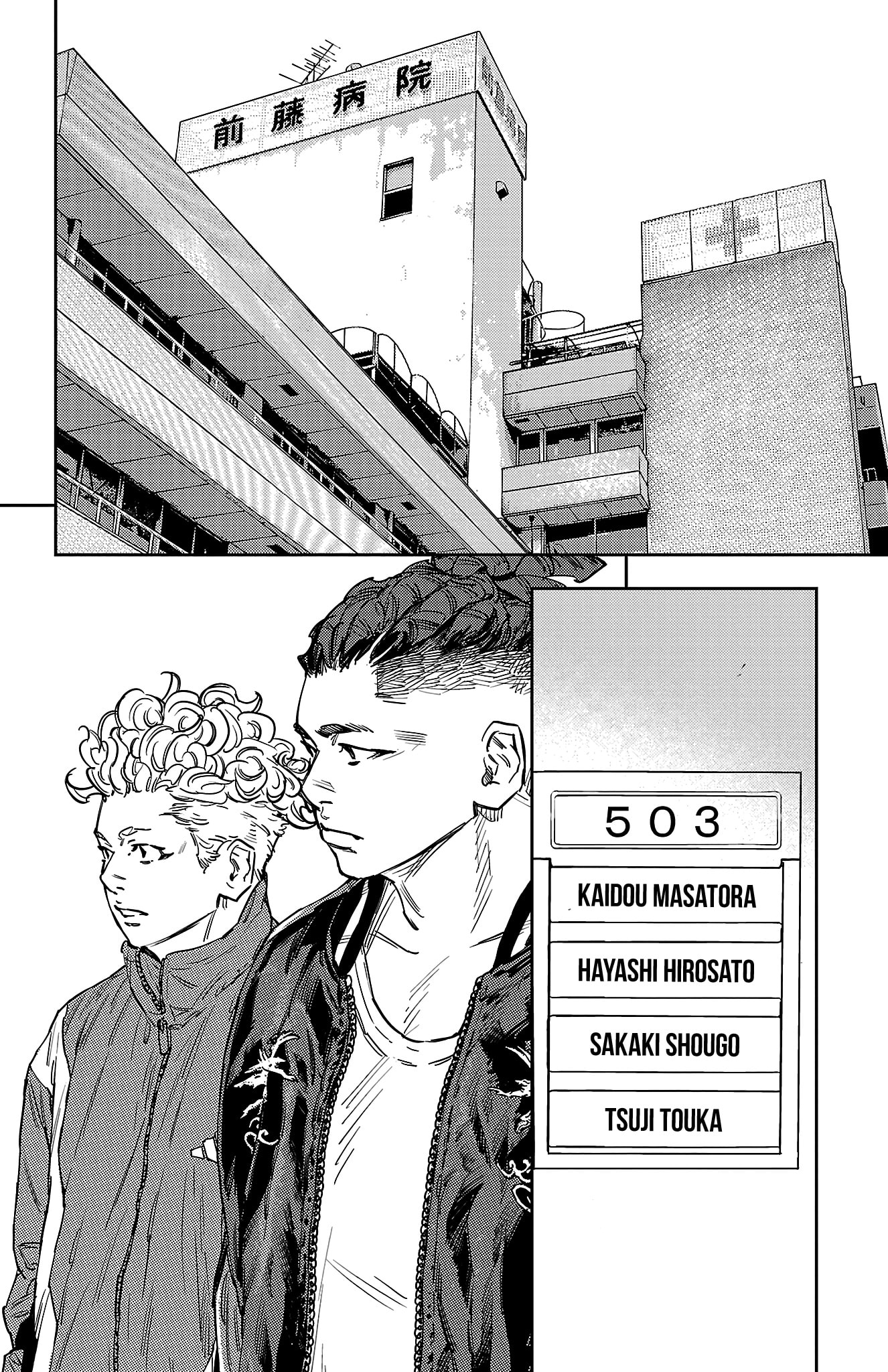 Nine Peaks Chapter 172 page 13 - 