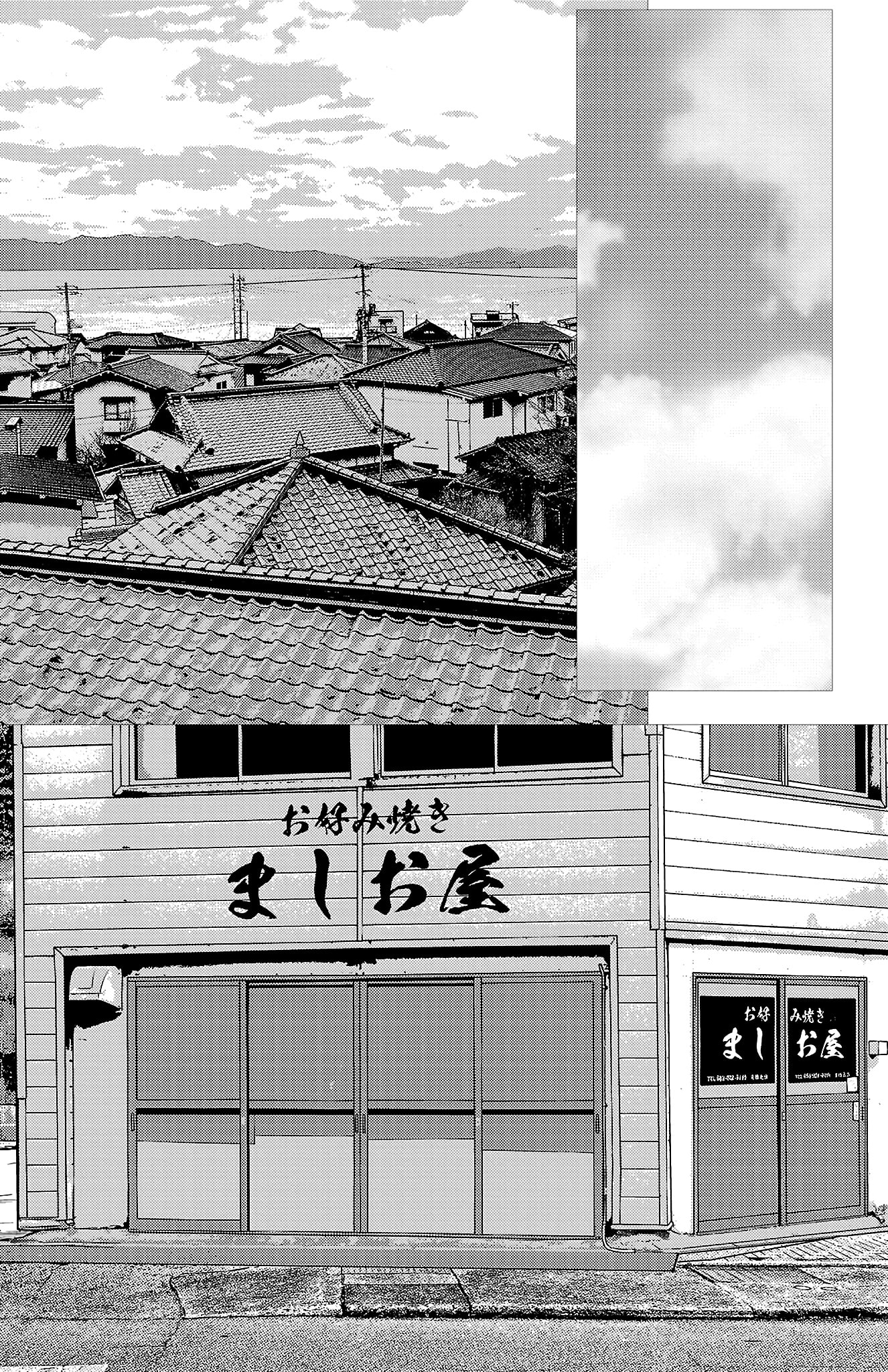 Nine Peaks Chapter 173 page 4 - 