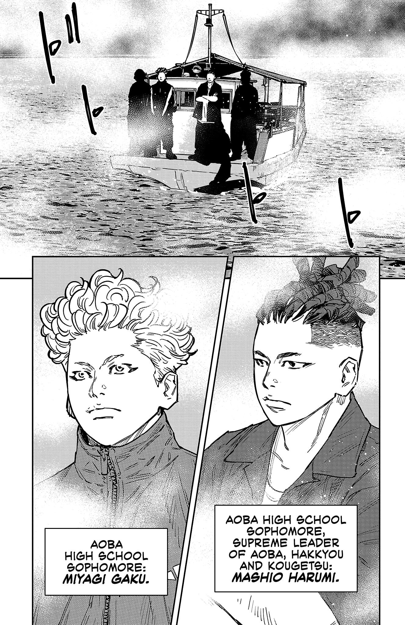 Nine Peaks Chapter 174 page 16 - 