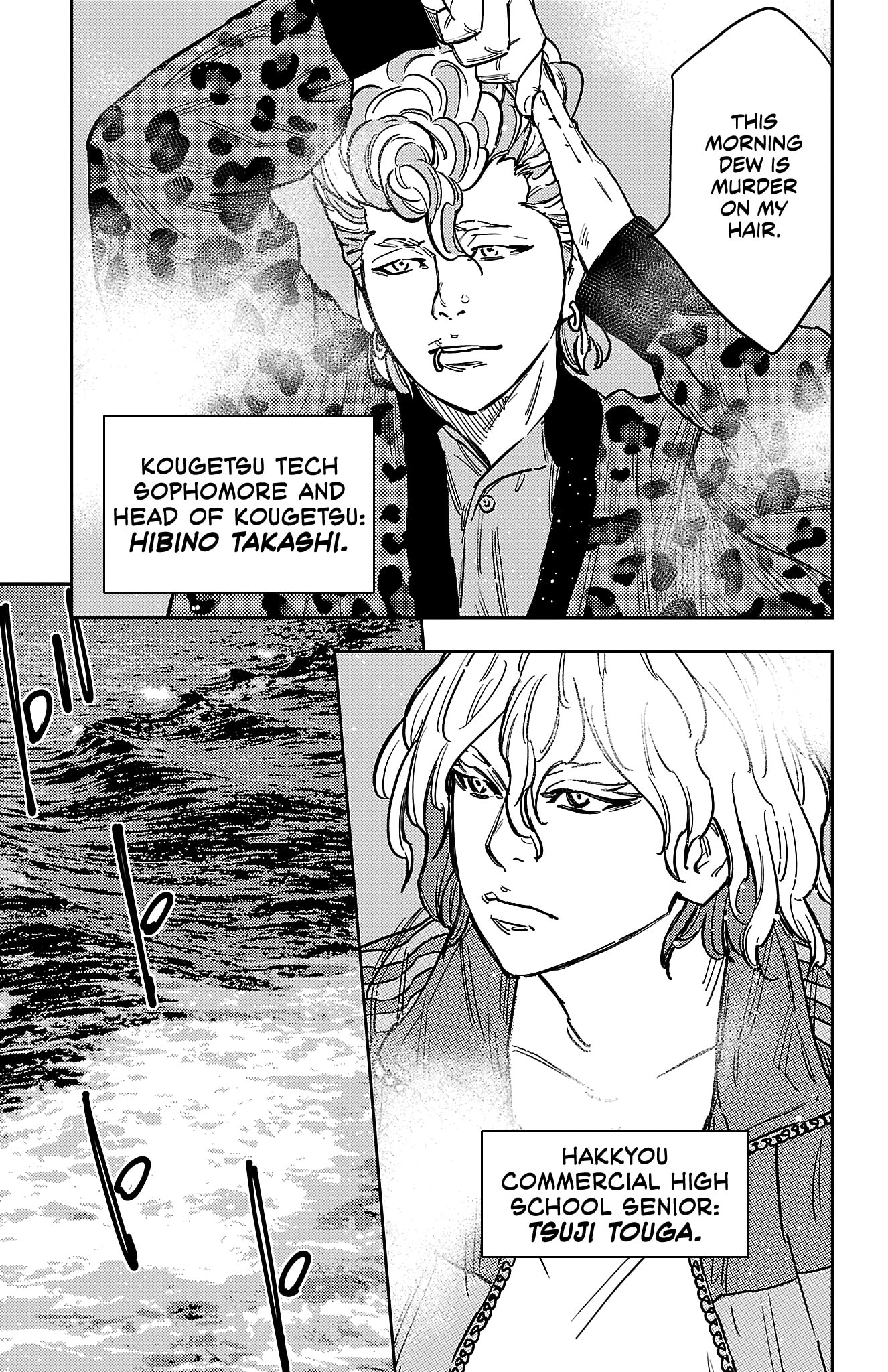 Nine Peaks Chapter 174 page 20 - 