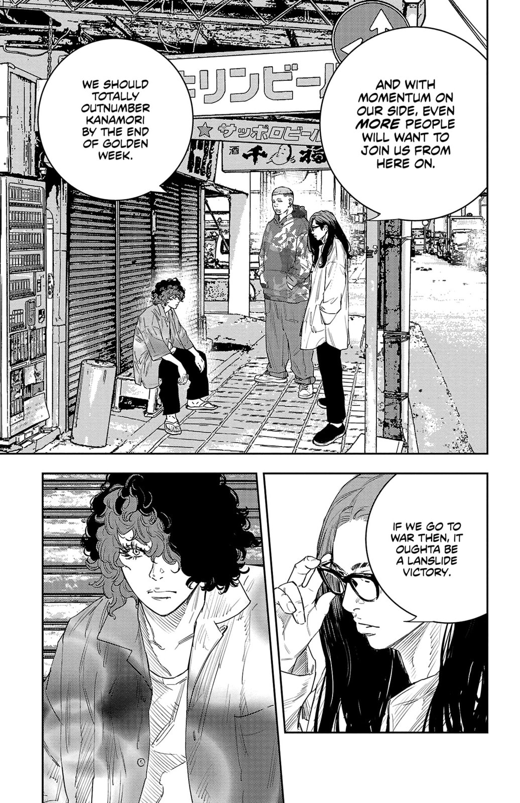Nine Peaks Chapter 19 page 17 - 