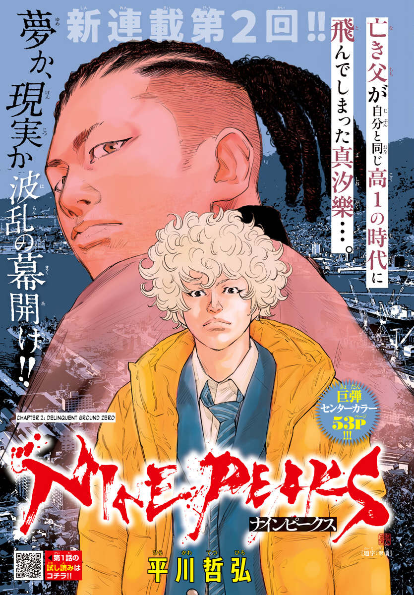 Nine Peaks Chapter 2 page 2 - 