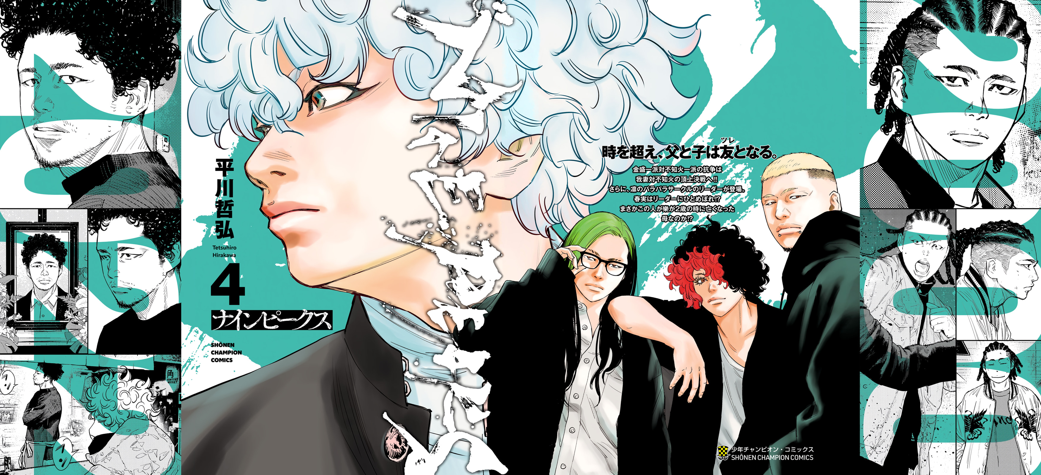 Nine Peaks Chapter 24 page 2 - 