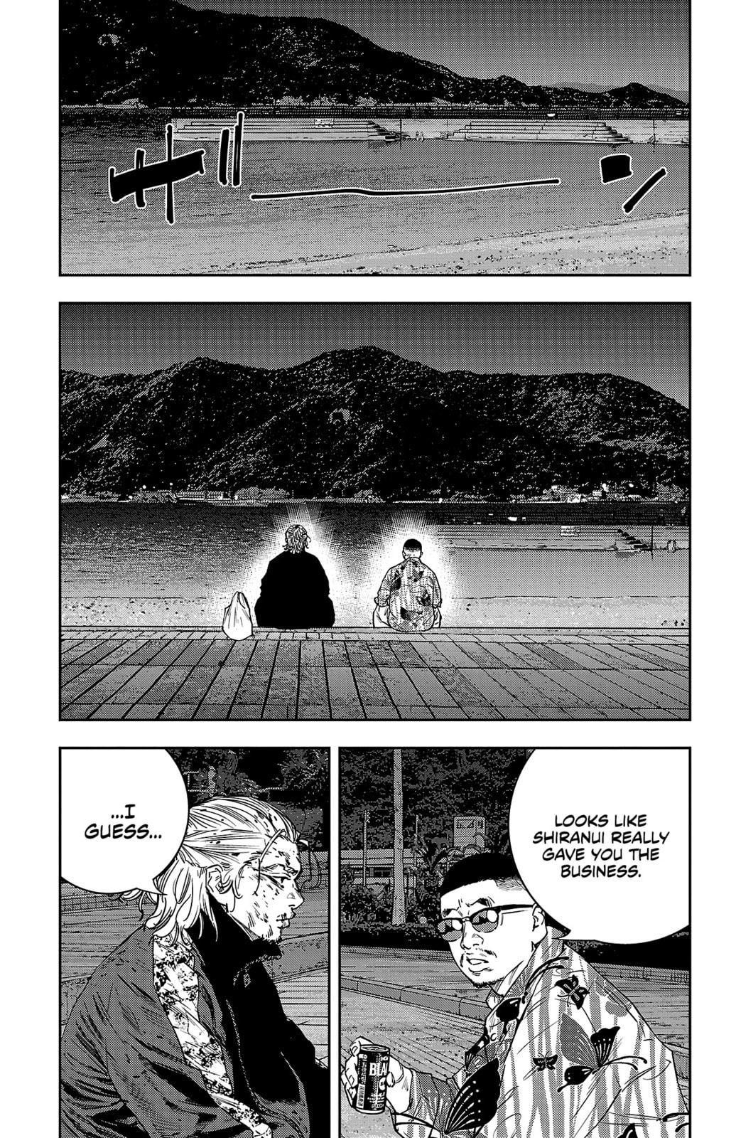 Nine Peaks Chapter 26 page 18 - 