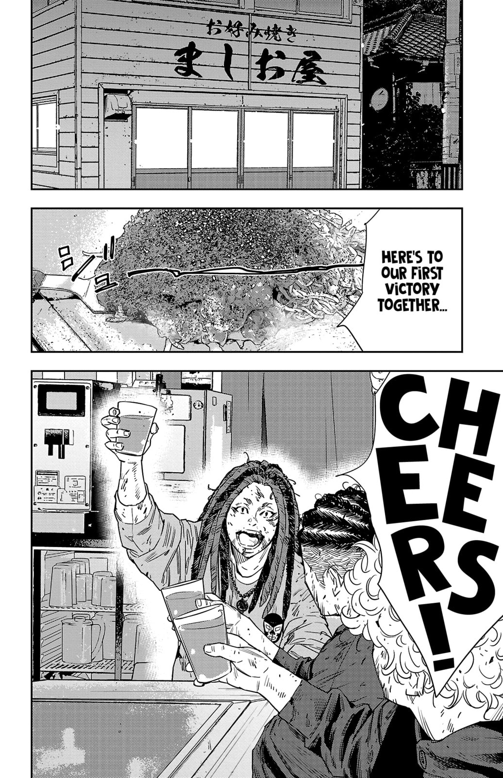 Nine Peaks Chapter 26 page 9 - 