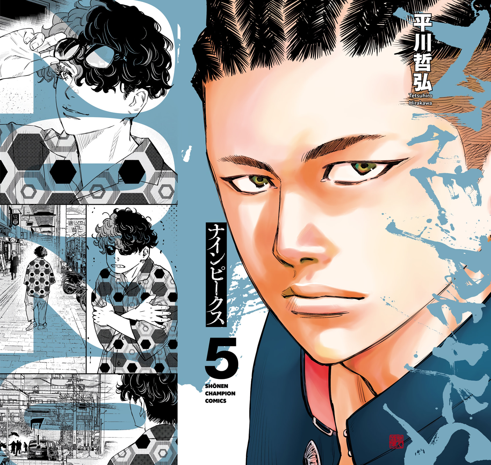 Nine Peaks Chapter 33 page 2 - 