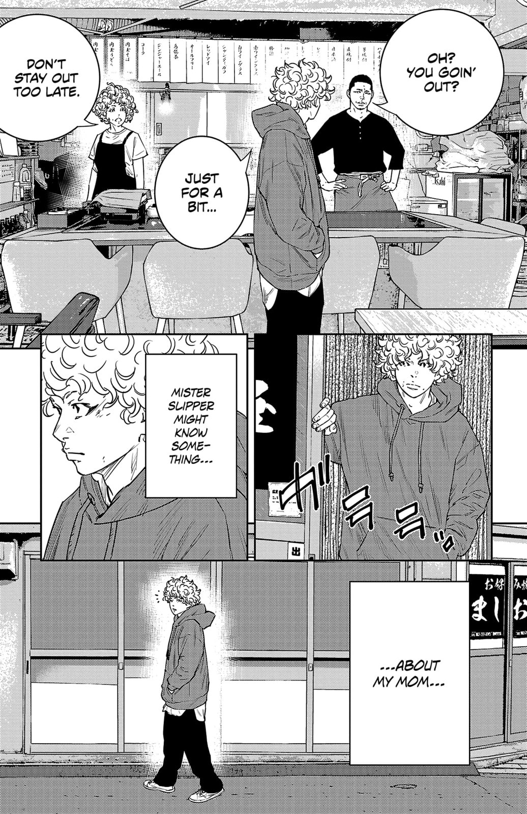 Nine Peaks Chapter 33 page 13 - 