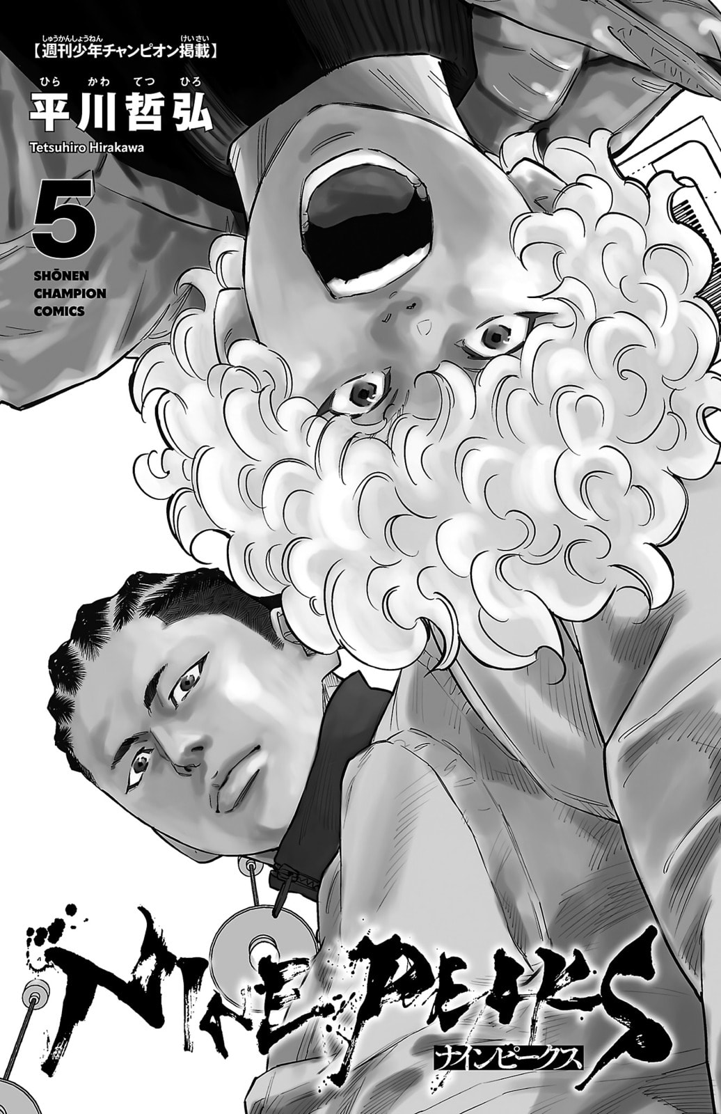 Nine Peaks Chapter 33 page 5 - 