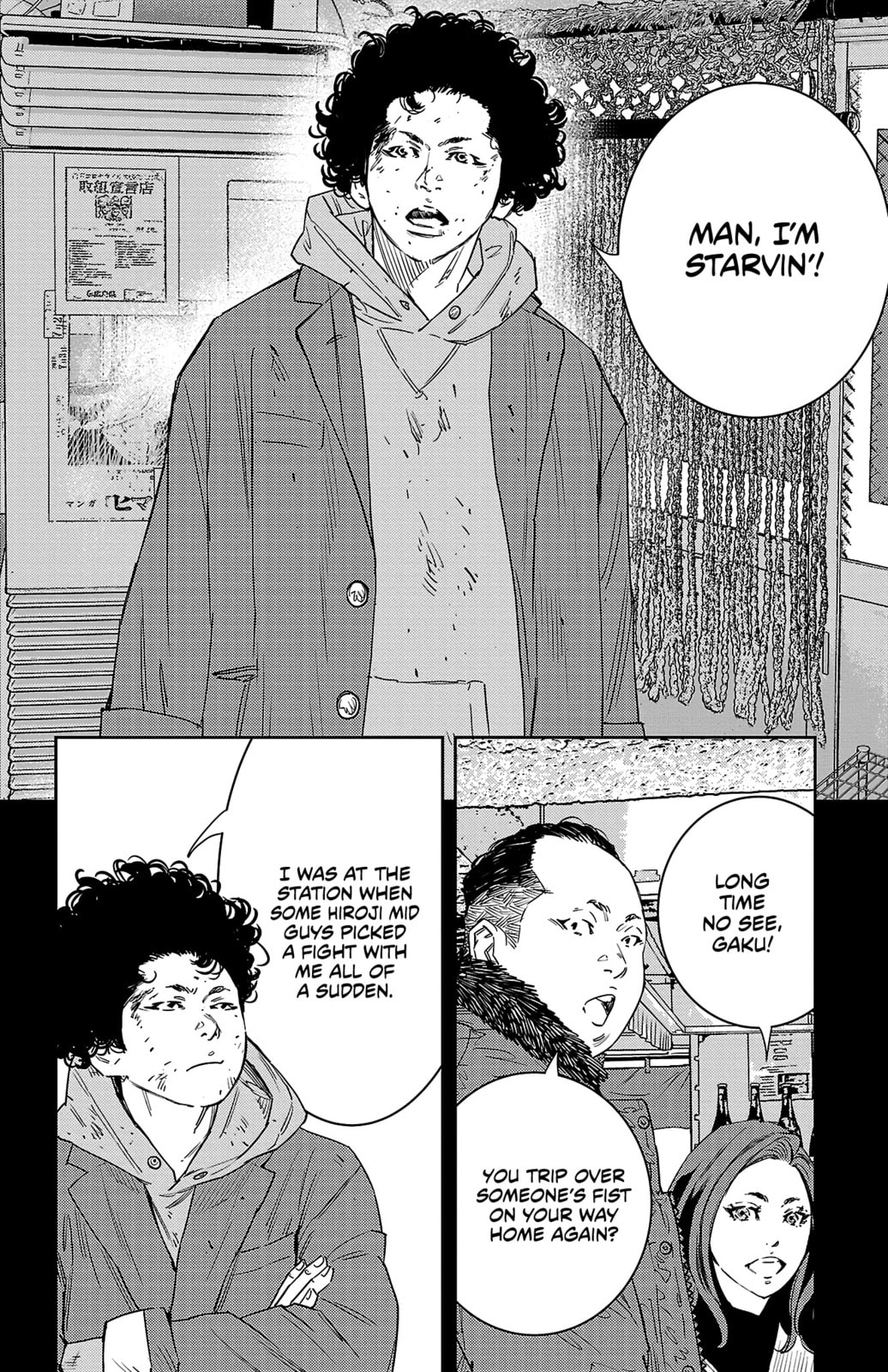 Nine Peaks Chapter 35 page 7 - 