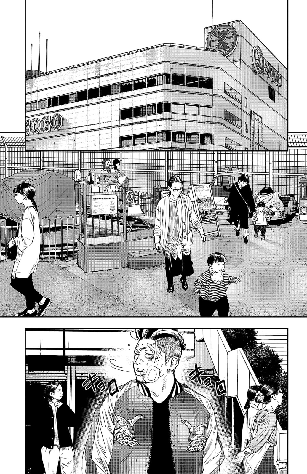 Nine Peaks Chapter 38 page 20 - 