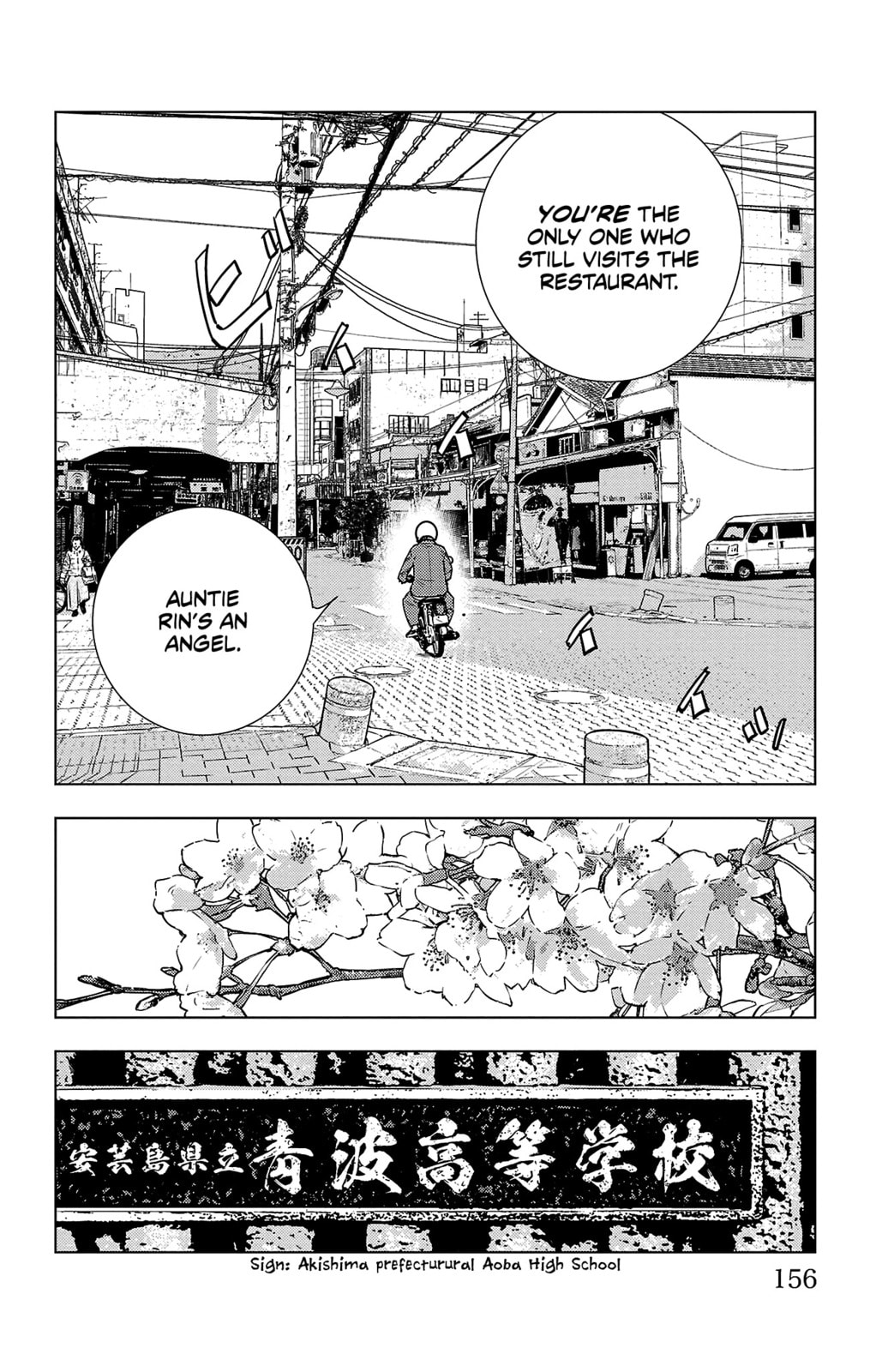 Nine Peaks Chapter 4 page 7 - 