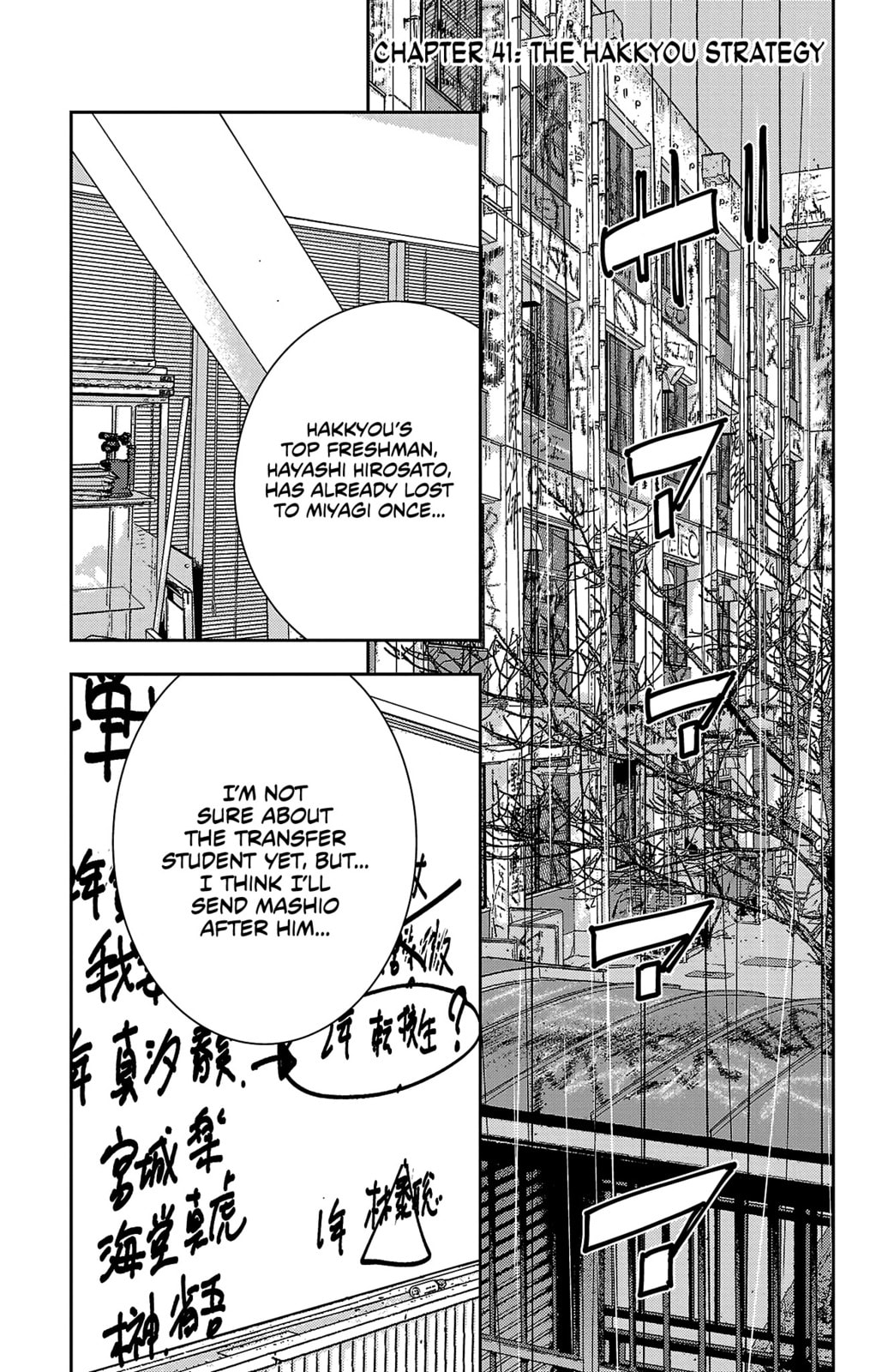 Nine Peaks Chapter 41 page 2 - 