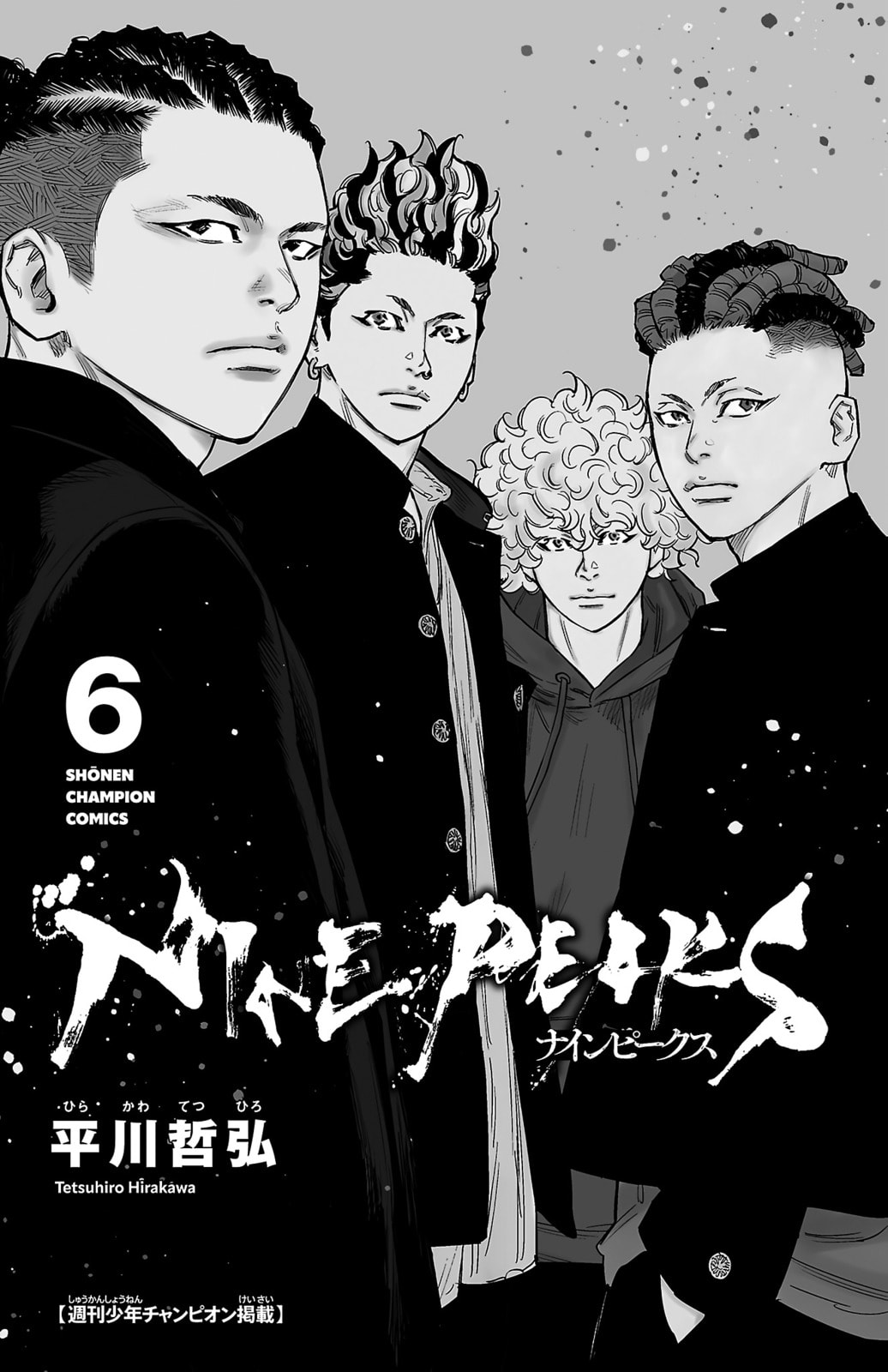 Nine Peaks Chapter 42 page 4 - 