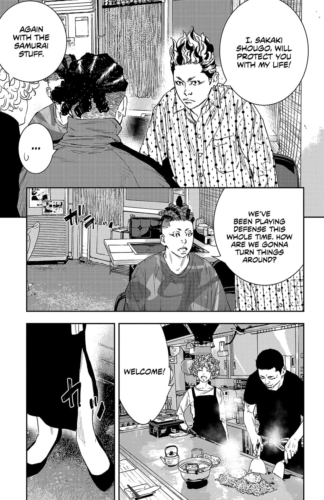 Nine Peaks Chapter 43 page 20 - 