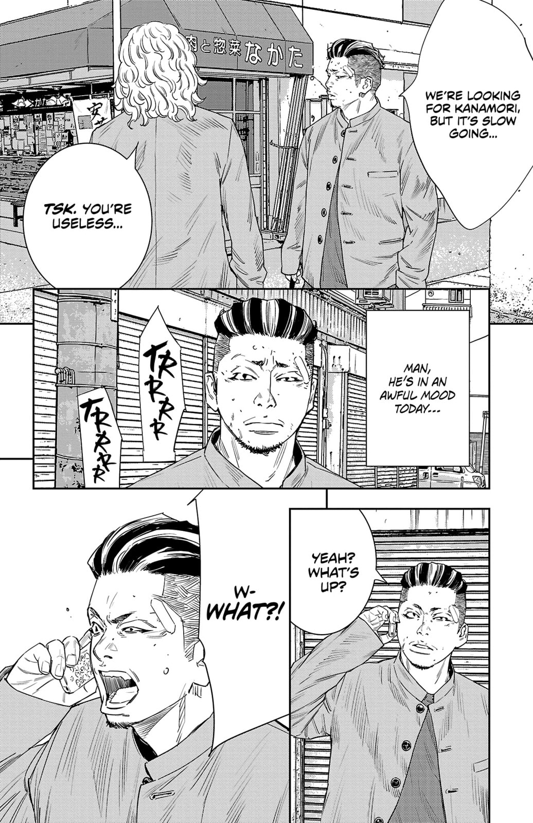 Nine Peaks Chapter 45 page 5 - 