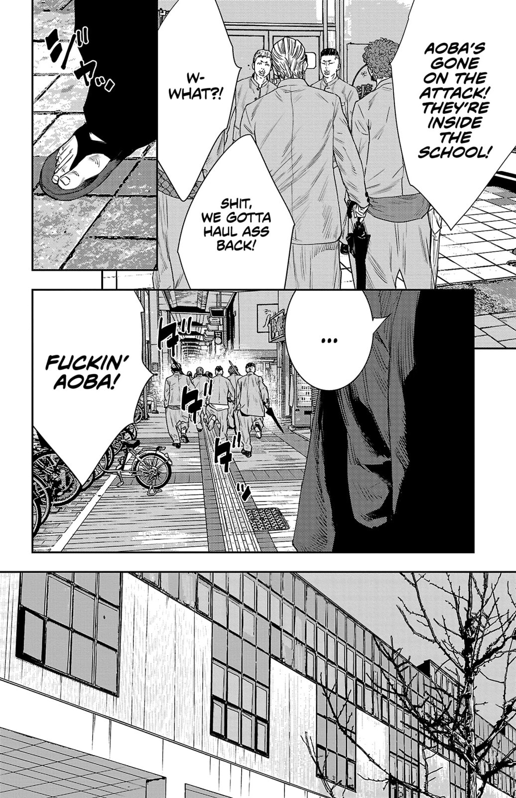 Nine Peaks Chapter 45 page 7 - 